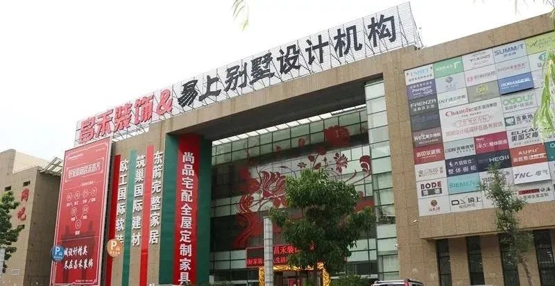 企業(yè)介紹丨憑什么昌禾裝飾能贏得萬(wàn)余業(yè)主的心？