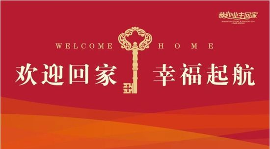 銀川業(yè)主注意啦！《 新房交房注意事項(xiàng)全攻略》請查收