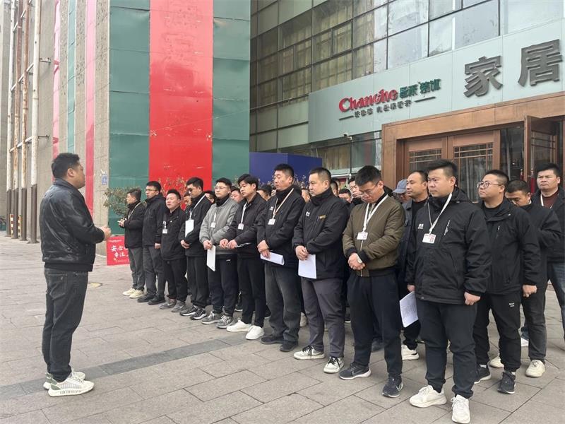 昌禾裝飾【0306工地大聯(lián)檢】| 鏡頭紀實——精工細檢，品質交付
